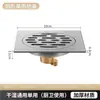 Dren de Piso de Rejilla de Bambú Acero Inoxidable 304 Dren de Piso de Baño Núcleo de Cobre Anti-Olor Anti-Retorno Fábrica Alto Flujo Ingeniería Dren de Piso