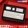Conjunto de Teclado e Mouse Xiaomi, Brindes de Integração de Funcionários, Lembranças de Eventos de Aniversário, Personalização de Presentes Corporativos