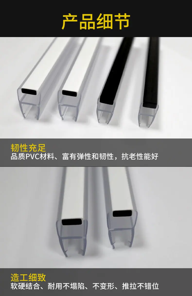 180度平口磁条_10