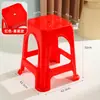 Taburete de Plástico Elevado y Espeso para Fiesta 55cm de Altura al Sentarse Taburete de Exposición Fábrica Durable Caucho Maduro Taburete Cuadrado Se Puede Grabar con Láser