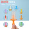 Molde de Silicone para Picolé com 6 Furos Molde Multifuncional para Sorvete Molde DIY para Sorvete Caseiro Infantil Molde para Comida Complementar