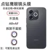 Adecuado para Película Protectora de Cámara de Teléfono Móvil Honor X80I, Marco Metálico Perforado con Puntos, Cristal Ojo de Águila, Película para Lente de Borde Completo