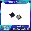 AD5259BCPZ Original AD5259BCPZ5 AD5304ACP AD5304ACPZ Chip IC DFN10