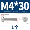 Tornillos Antirrobo Cabeza Plana de Acero Inoxidable 304 Chapados en Oro, Tornillos Cabeza Redonda Sin Núcleo de Pasador Pernos M3M4M5M6