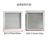 Persiana de Aluminio Salida de Aire Acondicionado Cubierta Calefacción Cubierta Extracción Baño Ventilación Sala de Máquinas Pared Exterior con Malla Antinsectos