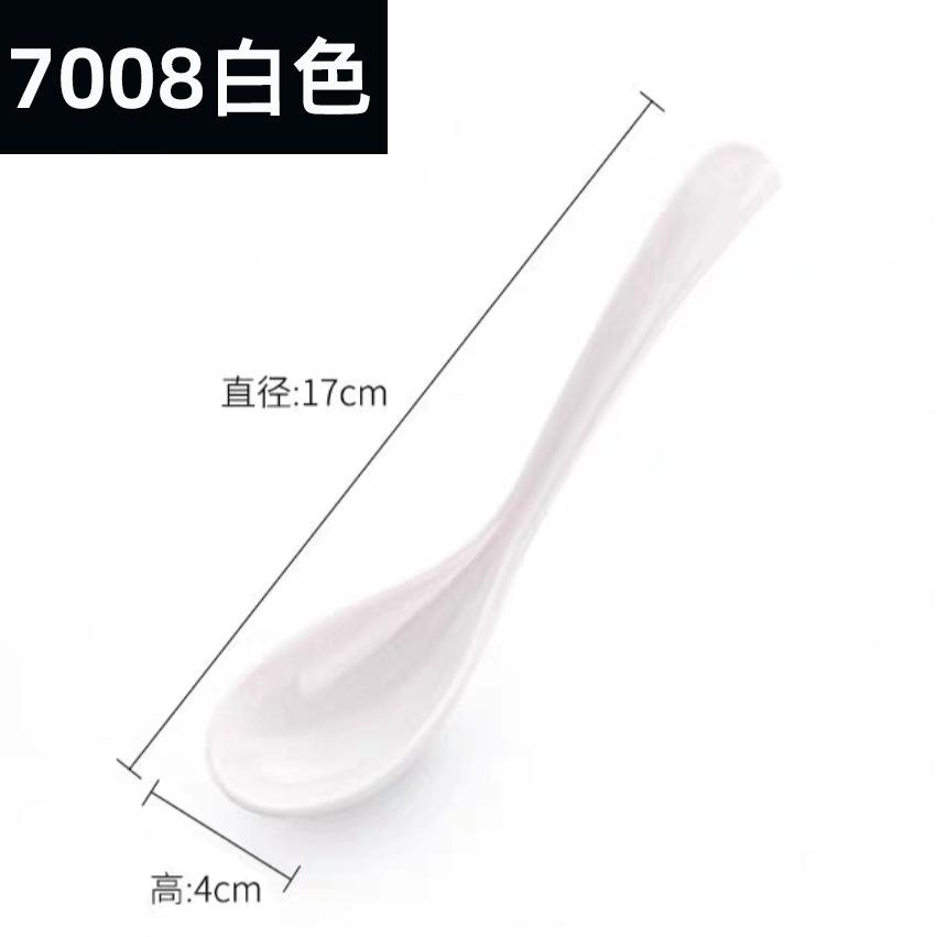 白色
