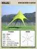 Tenda de Dossel Colorida Tenda de Lazer ao Ar Livre Tenda de Sombreamento Tendência Base de Acampamento Acampamento de Luxo Tenda Hexagonal de Estrela de Pico Único