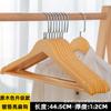 Gancho de Ropa de Madera Maciza Sin Costuras Perchero de Madera para Colgar Ropa Soporte para Ropa para Tienda de Ropa para el Hogar Colgador de Ropa de Madera Antideslizante