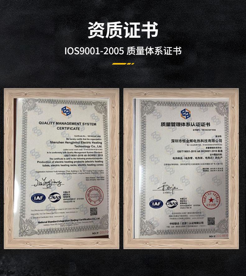 割蜜刀PTC发热片详情_15.jpg