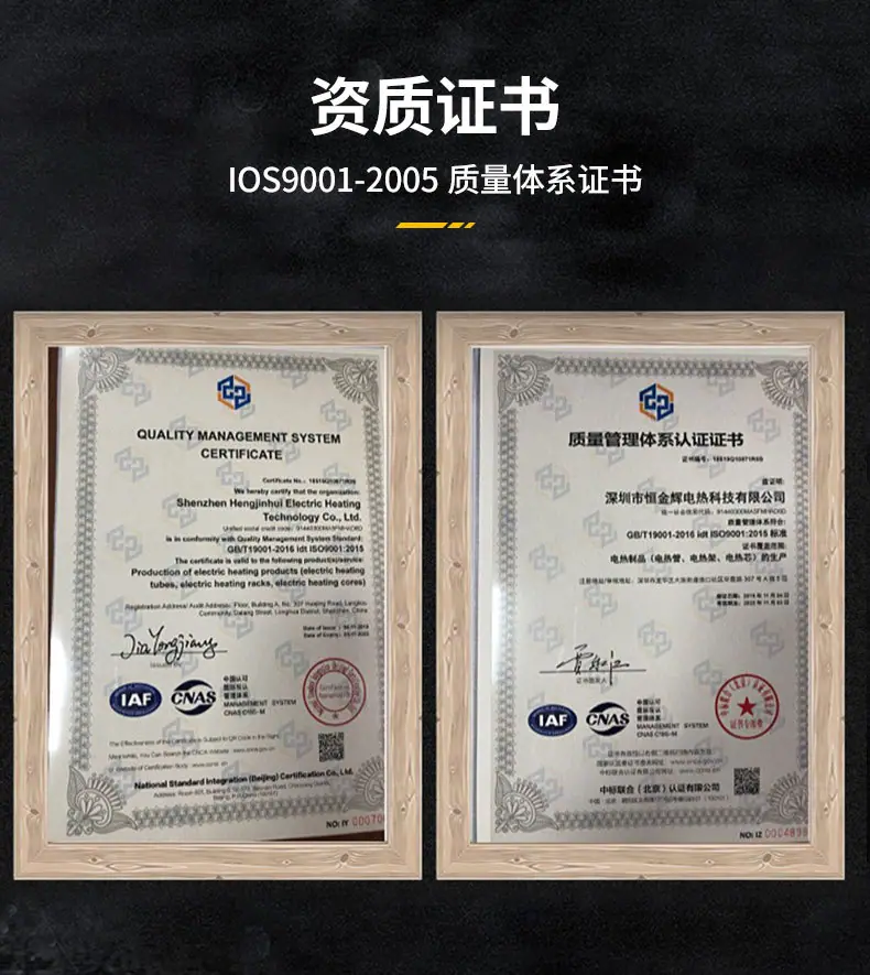 割蜜刀PTC发热片详情_15.jpg