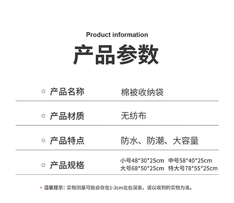 详情-03