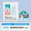 Toalla facial desechable Beianshi Toalla comprimida Toalla de baño Algodón engrosado Portátil Viaje Hotel Empaquetada individualmente