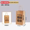 Leite, chá, café, fita, fixo porta-papel, descartável, degradável, Pulp, solteiro, duplo, quatro porta-xícaras, porta-copos para embalagens takeaway, porta-copos