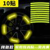 Decoração de Roda Adesivos Refletivos Coloridos para Cubo de Roda Coloridos Noturnos em Grade Acessórios para Ciclismo Noturno de Bicicleta Elétrica e Motocicleta