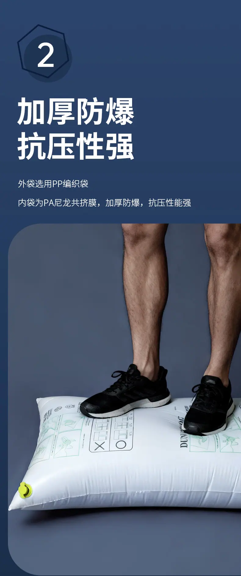 2025-PP编织袋-2_06.jpg