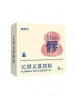 Para o Diretor Yuan Hu Wu Ling Zhi Patch Ba Liao Ponto de Acupuntura Palácio Patch de Moxabustão Quente Patch Quente para Abdômen Patch de Compressa Quente Patch Quente de Artemísia Patch de Aquecimento