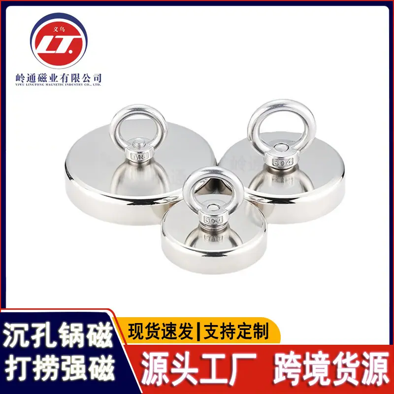 岭 新打捞店头3