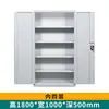 Caixa de Ferramentas com Peças de Hardware e Porta, Carrinho de Ferramentas Móvel para Armazenamento, Gabinete de Ferramentas de Alta Resistência, Gabinete de Armazenamento para Oficina de Fábrica, Reparo Automotivo