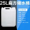 Tetera de Plástico Cubo de Plástico 1L 2 Jin 2.5L 5 Jin 5kg Barril de Vino Barril de Aceite Cubo de Agua Tetera de Aceite Tetera de Vino de Plástico Venta al por Mayor