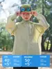 Ropa para Niños Ropa de Protección Solar para Niños 2026 Verano Nuevo Estilo Ropa Transpirable para Niños Ropa Fresca para la Piel Ropa de Verano para Niños Grandes