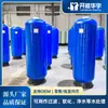 Amaciador de Água para Caldeira R Processador Amaciador de Água Máquina de Água Suave Acessórios para Máquina de Água Suave Resina de Troca Iônica Purificador de Água