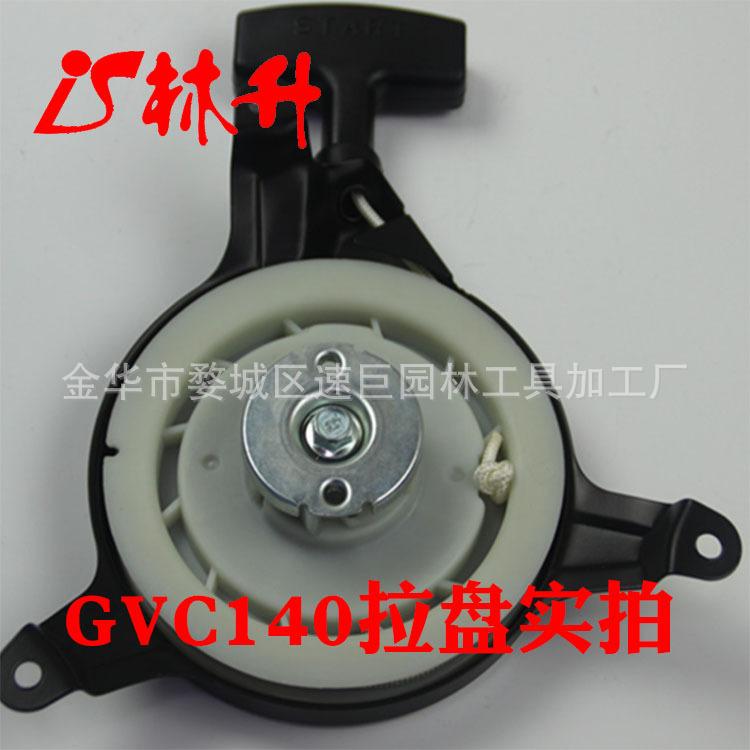 GCV140-4
