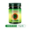Ungüento Herbal Jingfutang Ungüento Antibacteriano para Imperfecciones y Enfriamiento, Adecuado para Todas las Estaciones, Ungüento de Ajenjo, Ungüento de Lithospermum, Ungüento de Hierba Verde