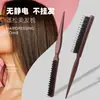 Peine Estrecho de Imitación de Cerdas de Jabalí, Peine de Tres Filas, Para Peinado Esponjoso, Peine Rizador de Pelo con Mango Largo y Punta Fina para Maquillaje