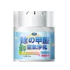 Spray Eliminador de Formaldehído Mdb-Y27-02 300ml