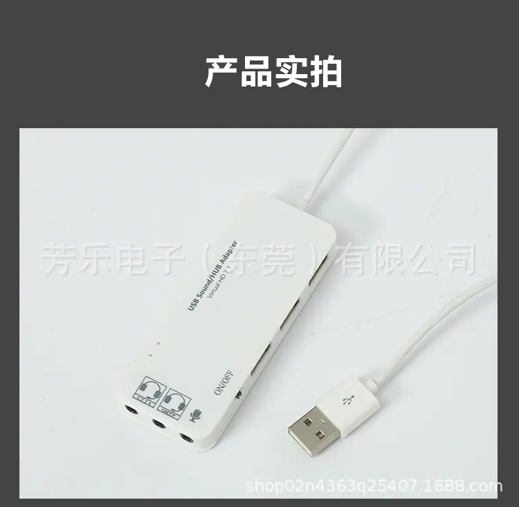USB分线器_15.jpg