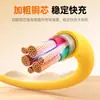 Cable de Datos de Carga Rápida Nuevo de Silicona Líquida USB Adecuado para Teléfono Móvil Apple Android Huawei Cable de Carga 66W para Coche