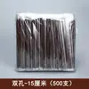 500 Popotes Desechables para Café Empacados Individualmente Popotes de Dos Agujeros para Tazas de Té con Leche Bebida Caliente Palo Revendedor 18 cm