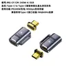 Adaptador magnético de atracción de función completa de 240W c revolución c hembra adaptador OTG transmisión de alta velocidad de 40 GB proyección de pantalla HD 8K
