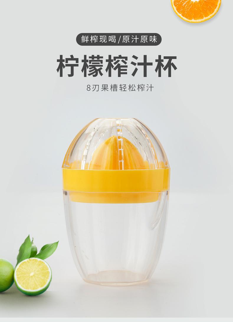 黄色柠檬压汁_01.jpg