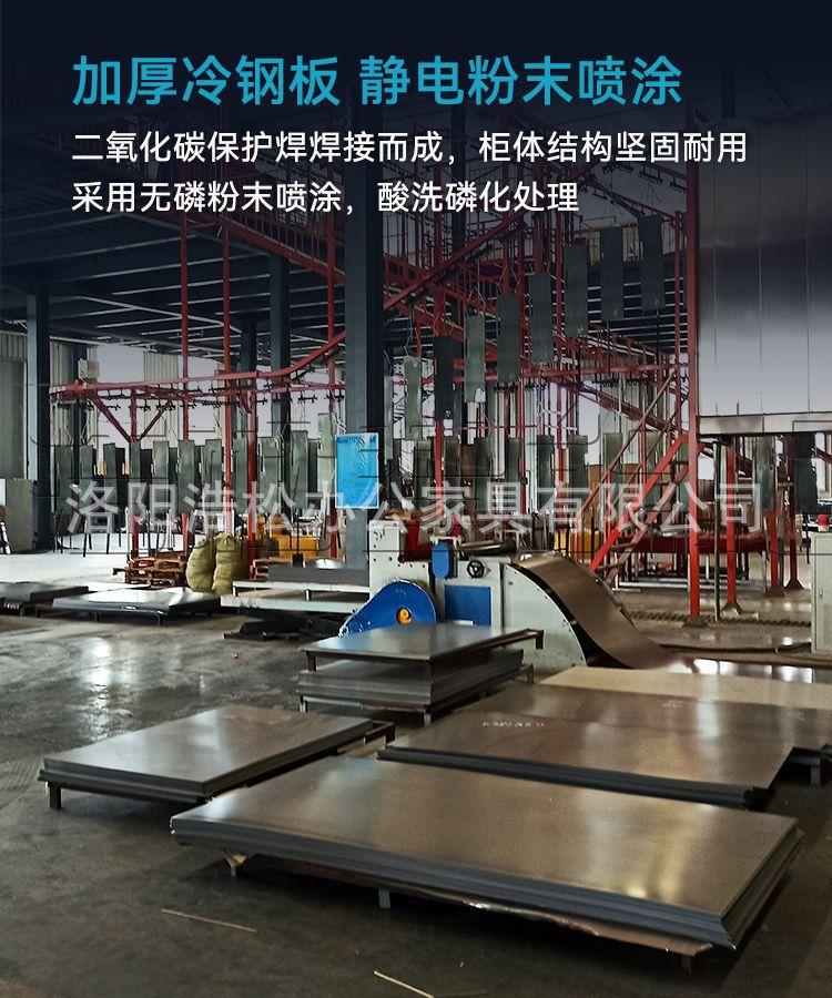 智能租赁柜210915新系统_09.jpg