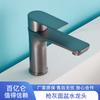 Grifo de acero inoxidable para lavabo, grifo doméstico para agua caliente y fría, lavabo, inodoro, lavabo, grifo para lavabo