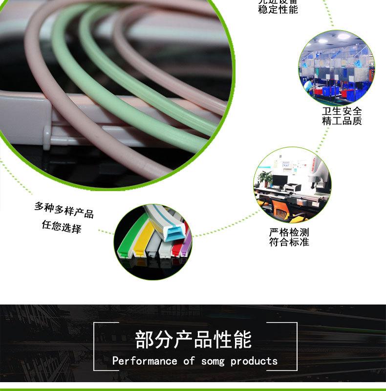 挤出保鮮盒粘接密封圈