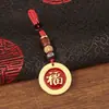 Diseño original colgante de la fortuna rojo aceite del Presidente Mao, placa conmemorativa de la bandera roja, llavero tejido a mano con retrato del Presidente