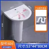 Lavabo de pedestal de cerámica de tres agujeros de un solo agujero lavabo baño balcón lavabo de doble agujero lavabo de pie de dos agujeros