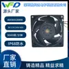 Ventilador impermeable IP68 para aplicaciones de inmersión, modelo 8038, dimensiones 80x80x38mm, utilizado en equipos de nebulización y humidificación para control de humedad y disipación de calor