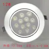Foco LED para techo, empotrable o de superficie, para uso doméstico, 3W, 5W, 7W, 9W, 12W, adecuado para uso comercial en tiendas