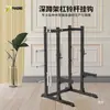 Estante de Almacenamiento para Mancuernas, Soporte para Barra de Mancuernas, Estante de Almacenamiento Montado en la Pared, Rack para Sentadillas, Accesorios para Equipos de Gimnasio, Estante de Colgante Multi-Diente