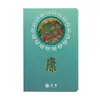 Cuaderno de Escultura de Papel Hueco 3D de Atracciones de la Ciudad Cultural y Creativa de la Montaña Wudang, Colección de Sellos, Diario Creativo de Registro de Viajes