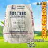 Bolsas de Papel Kraft Usadas Bolsas Compuestas de Papel-Plástico Bolsas de Partículas de Plástico Tejido Espesado Piel de Serpiente Piezas de Hierro para Ferretería
