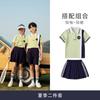 Uniforme de escuela primaria ropa de carga verde traje tres en uno ropa de jardín de infantes conjunto de cuatro piezas primavera, verano, otoño e invierno conjunto de siete piezas