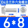Perno Hexagonal Externo de Superficie de Brida de Acero Inoxidable 304 con Arandela Tornillo Antideslizante M5M6M8M10M12*8Mm-60Mm