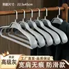 Percha antideslizante y sin costuras para uso doméstico, diseñada para prevenir marcas en los hombros, adecuada para chaquetas de plumas de hombros anchos, tendedero ensanchado y ampliado para secar y colgar ropa