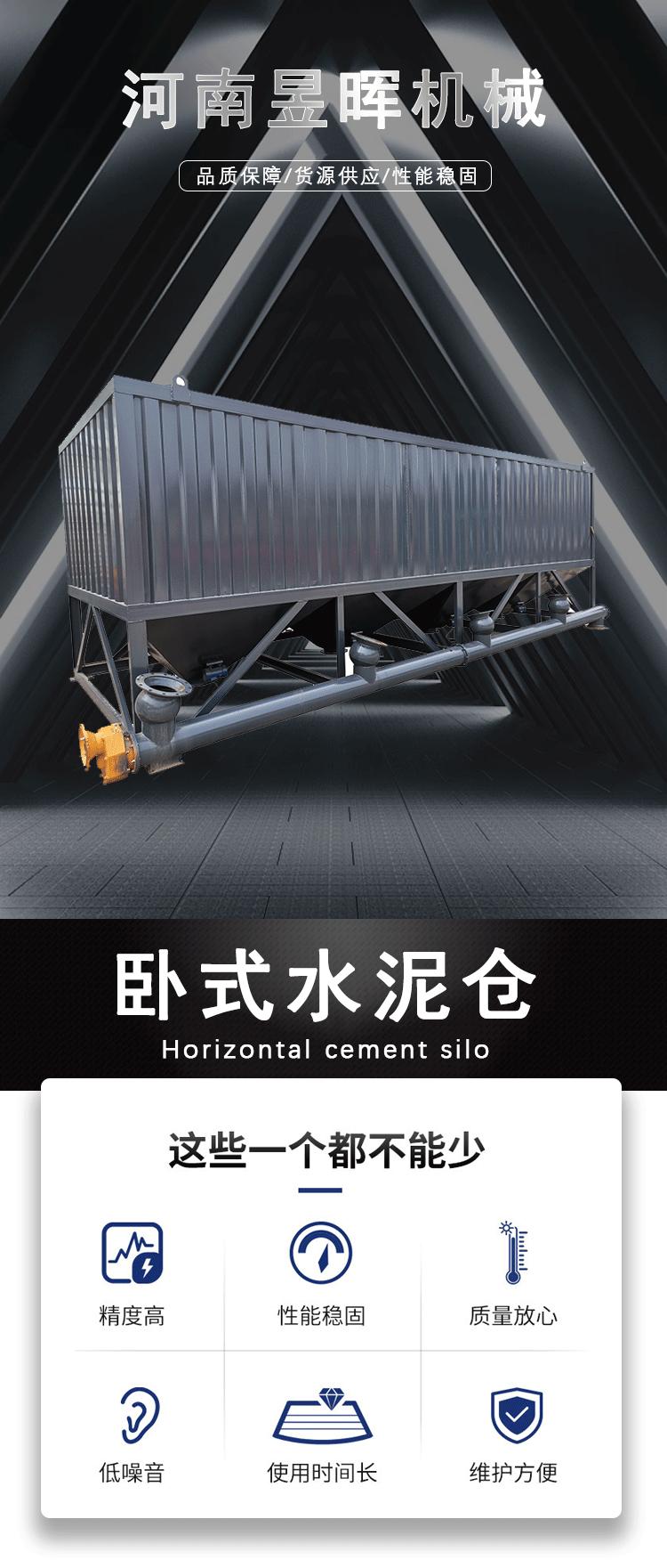 无轴滚筒筛详情页111_01.gif