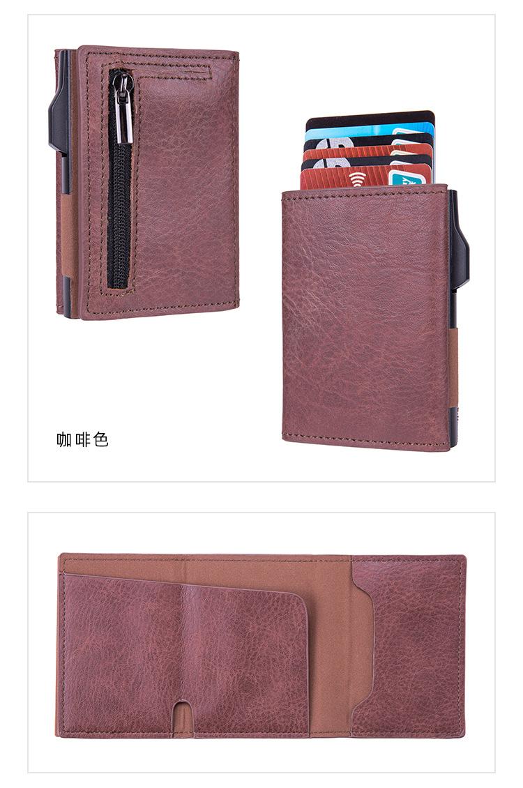 FRID卡包钱包_16.jpg