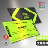 Cartões Personalizados, Cartões Pós-Venda, Cartões Postais, Cartões de Cumprimentos Personalizados, Tags de Pendurar Impressas, Cartões de Suporte, Cartões Pequenos Impressos por Você, Cartões de Agradecimento, Impressão